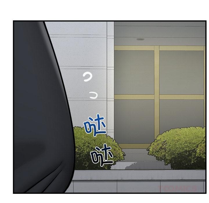 [韩国漫画] 催眠手机 剧情,OL#[154P]-101