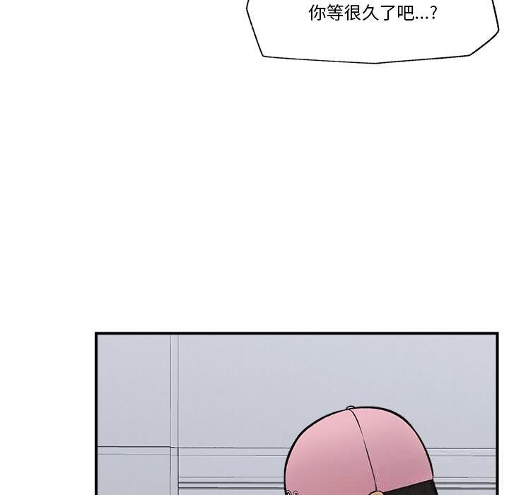 [韩国漫画] 催眠手机 剧情,OL#[154P]-104
