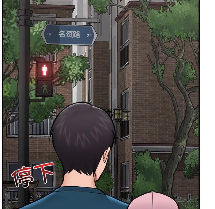 [韩国漫画] 催眠手机 剧情,OL#[154P]-115