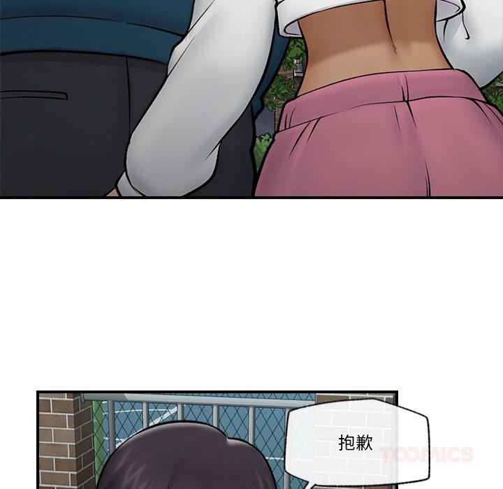 [韩国漫画] 催眠手机 剧情,OL#[154P]-119