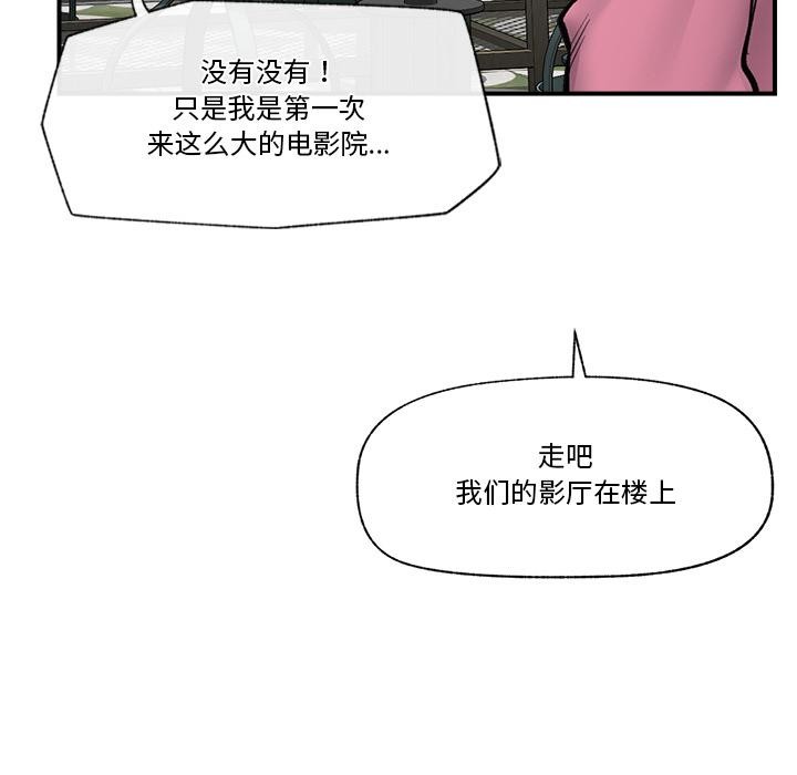 [韩国漫画] 催眠手机 剧情,OL#[154P]-127