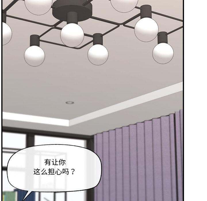[韩国漫画] 催眠手机 剧情,OL#[154P]-13