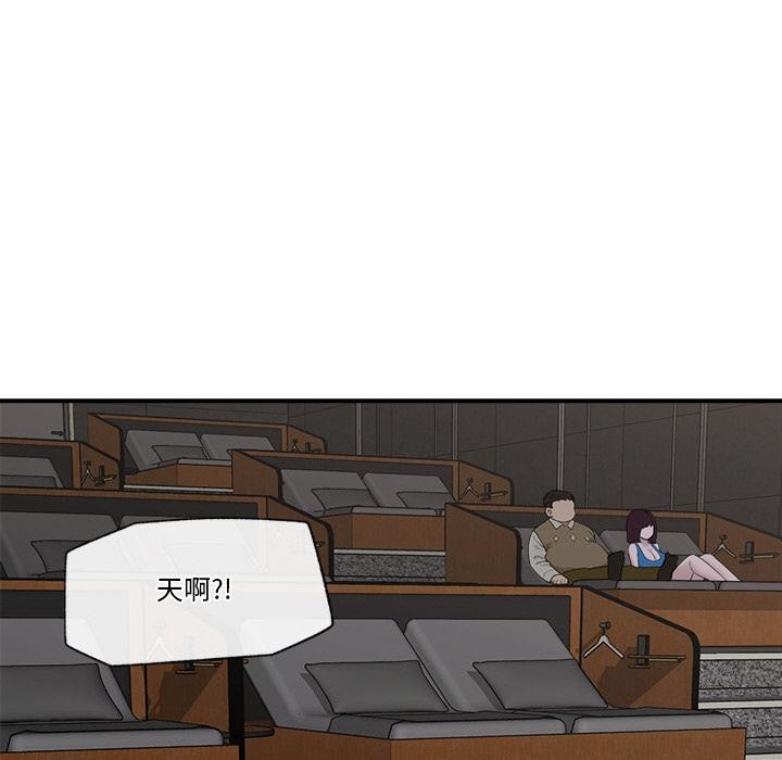 [韩国漫画] 催眠手机 剧情,OL#[154P]-130