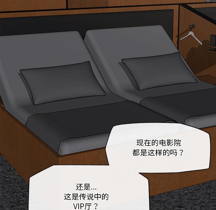 [韩国漫画] 催眠手机 剧情,OL#[154P]-131