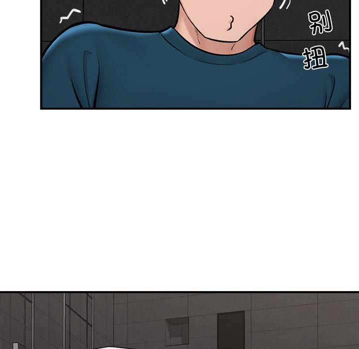 [韩国漫画] 催眠手机 剧情,OL#[154P]-135