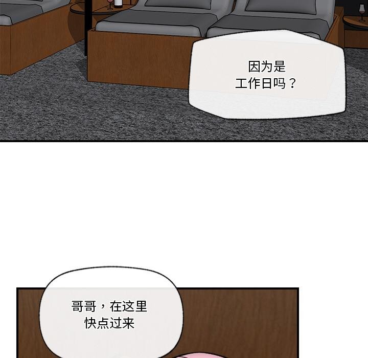 [韩国漫画] 催眠手机 剧情,OL#[154P]-137
