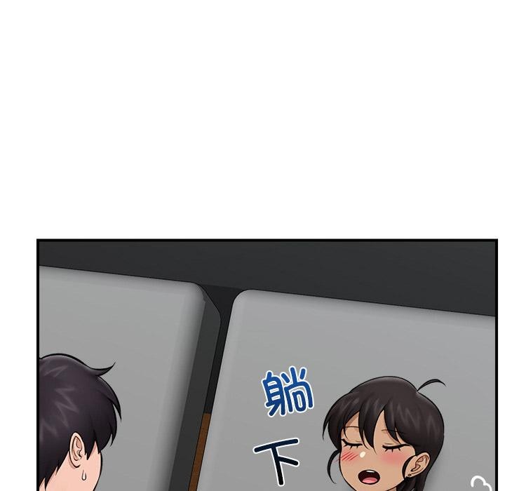 [韩国漫画] 催眠手机 剧情,OL#[154P]-139