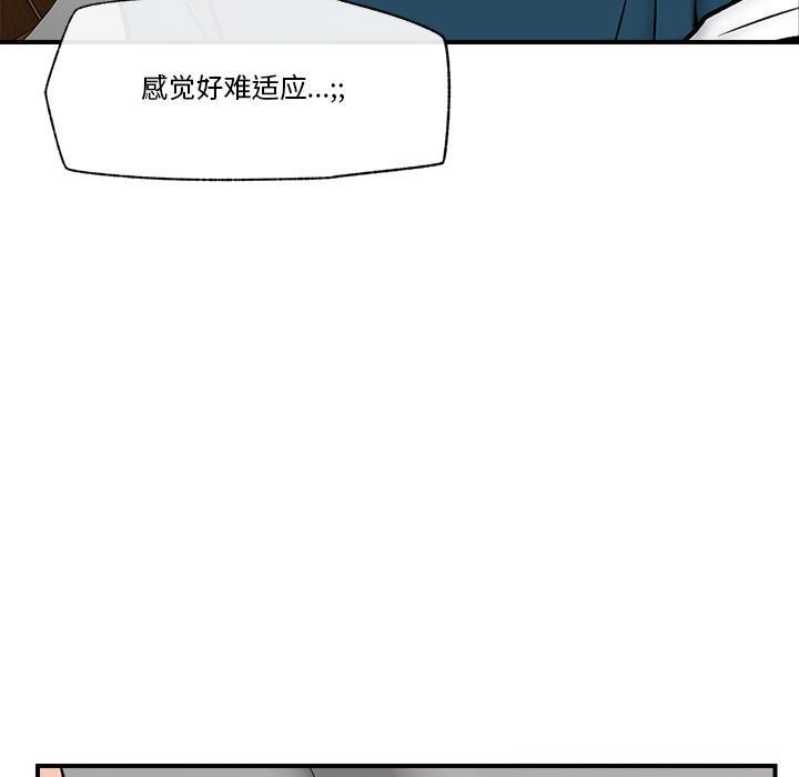 [韩国漫画] 催眠手机 剧情,OL#[154P]-143