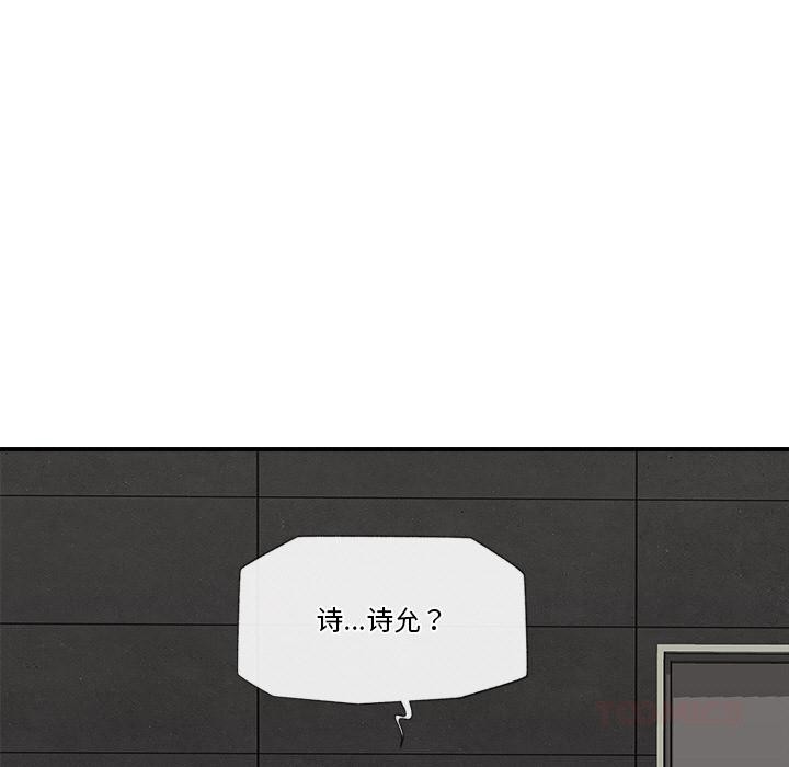 [韩国漫画] 催眠手机 剧情,OL#[154P]-146