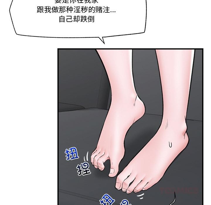 [韩国漫画] 催眠手机 剧情,OL#[154P]-15