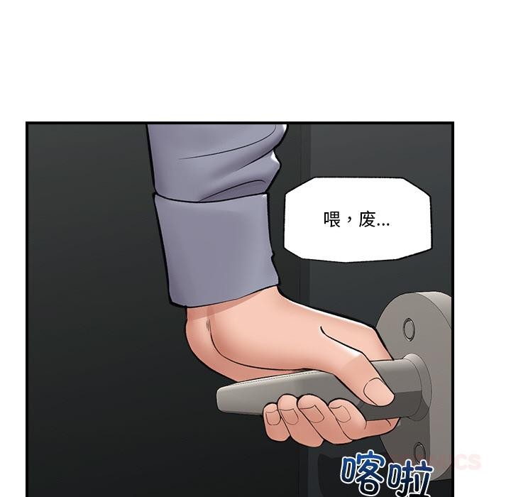 [韩国漫画] 催眠手机 剧情,OL#[154P]-35