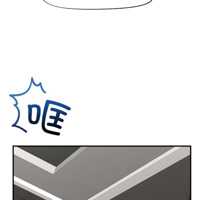 [韩国漫画] 催眠手机 剧情,OL#[154P]-38