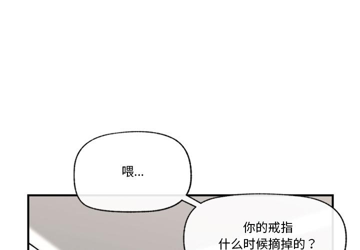 [韩国漫画] 催眠手机 剧情,OL#[154P]-4
