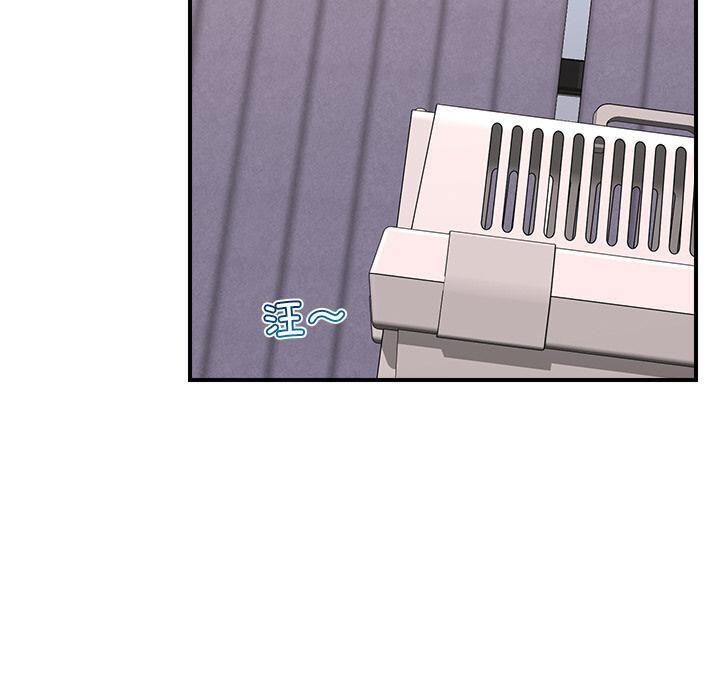 [韩国漫画] 催眠手机 剧情,OL#[154P]-45