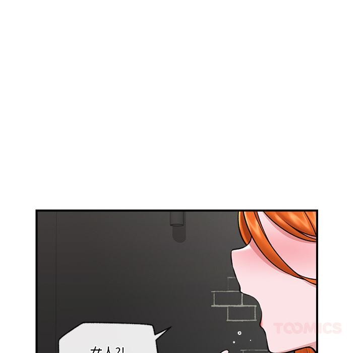 [韩国漫画] 催眠手机 剧情,OL#[154P]-52