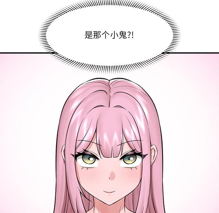 [韩国漫画] 催眠手机 剧情,OL#[154P]-54