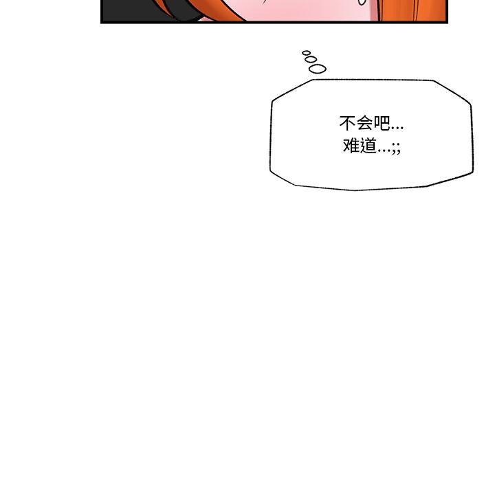 [韩国漫画] 催眠手机 剧情,OL#[154P]-56