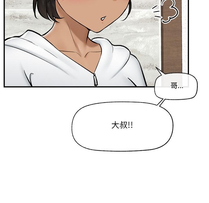 [韩国漫画] 催眠手机 剧情,OL#[154P]-68