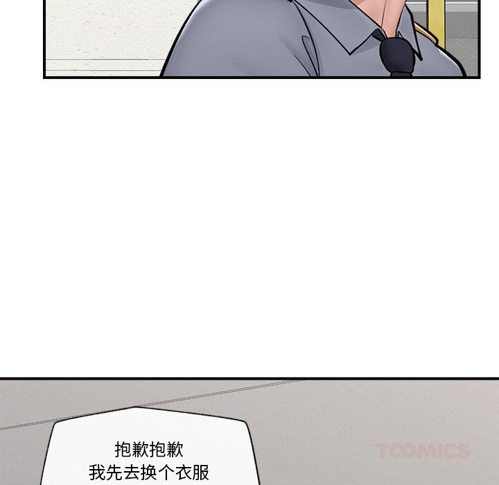 [韩国漫画] 催眠手机 剧情,OL#[154P]-70
