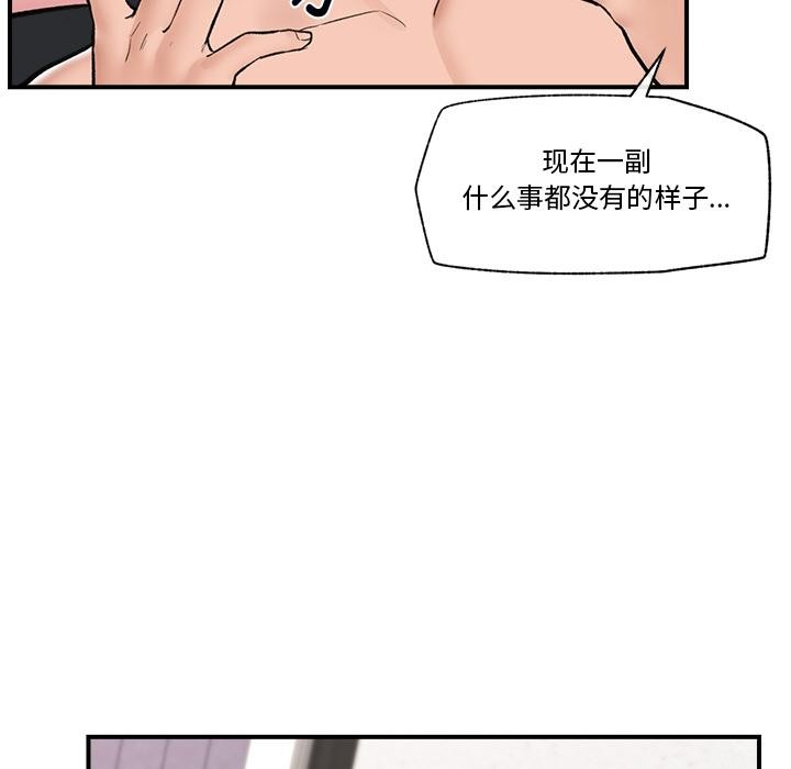 [韩国漫画] 催眠手机 剧情,OL#[154P]-8