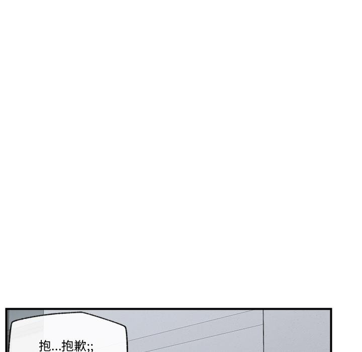 [韩国漫画] 催眠手机 剧情,OL#[154P]-82