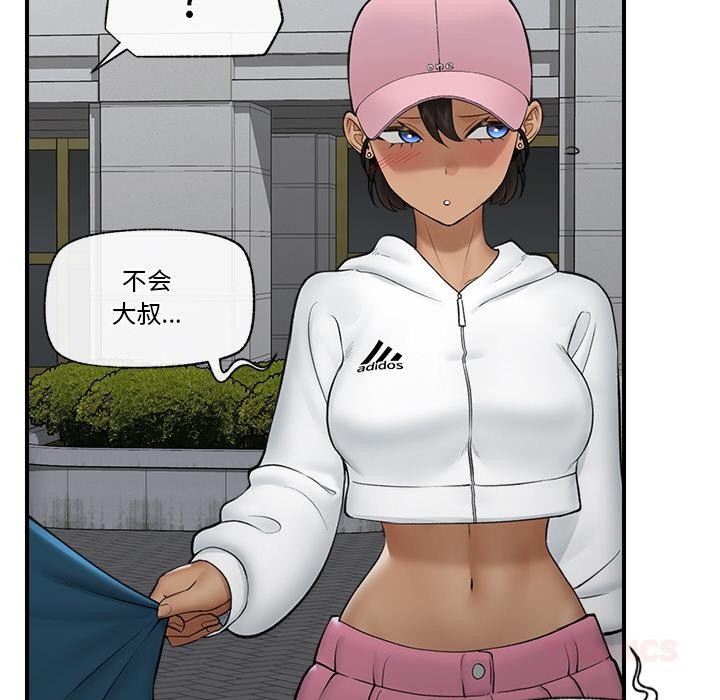 [韩国漫画] 催眠手机 剧情,OL#[154P]-87