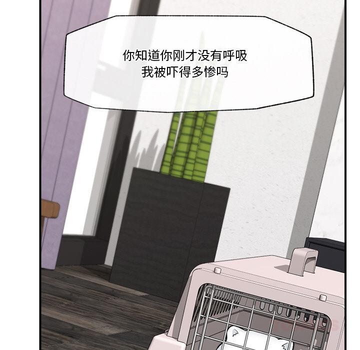 [韩国漫画] 催眠手机 剧情,OL#[154P]-9