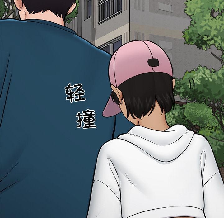 [韩国漫画] 催眠手机 剧情,OL#[154P]-98