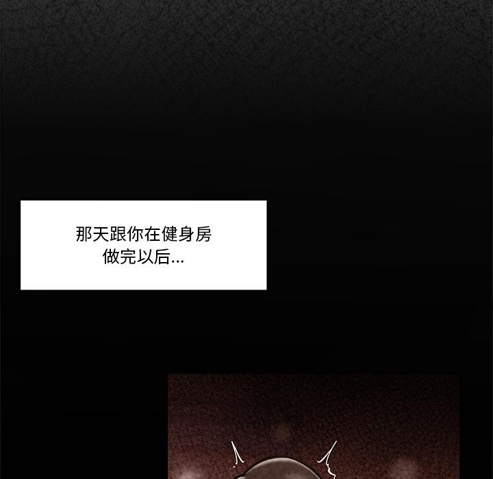 [韩国漫画] 催眠手机 剧情,OL#[168P]-100