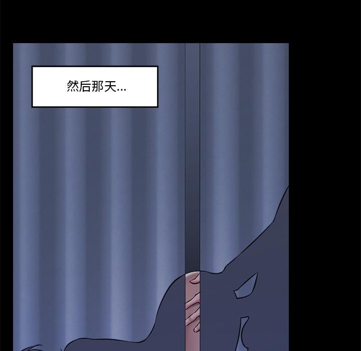 [韩国漫画] 催眠手机 剧情,OL#[168P]-110