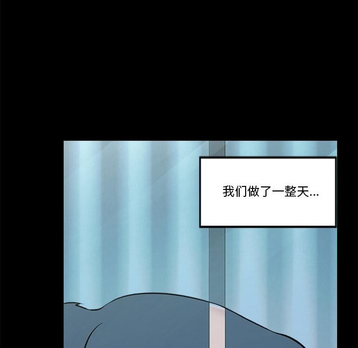 [韩国漫画] 催眠手机 剧情,OL#[168P]-112