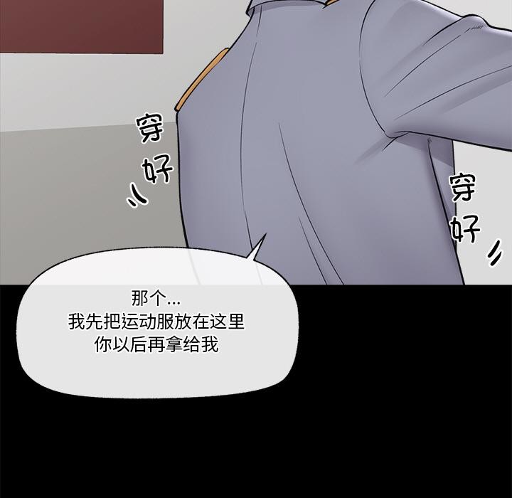 [韩国漫画] 催眠手机 剧情,OL#[168P]-118