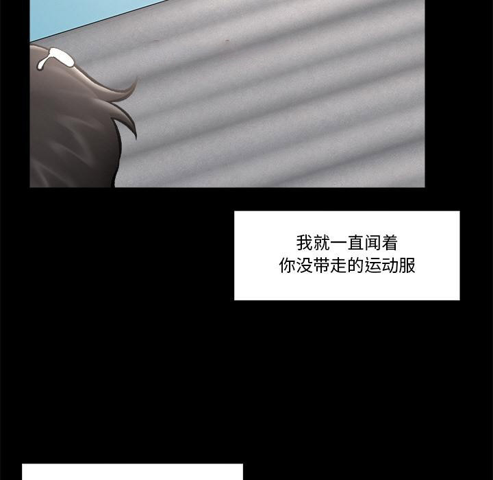 [韩国漫画] 催眠手机 剧情,OL#[168P]-123
