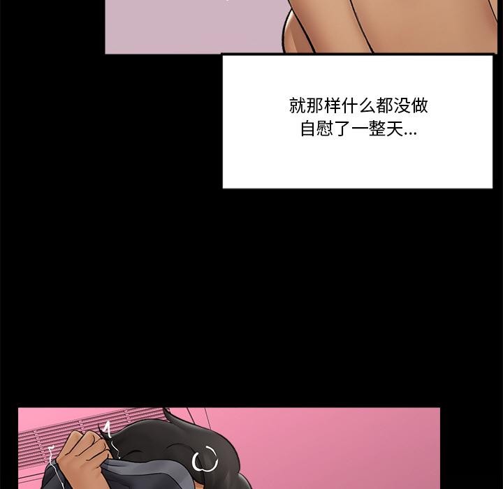 [韩国漫画] 催眠手机 剧情,OL#[168P]-125