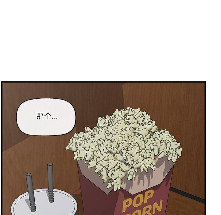 [韩国漫画] 催眠手机 剧情,OL#[168P]-139