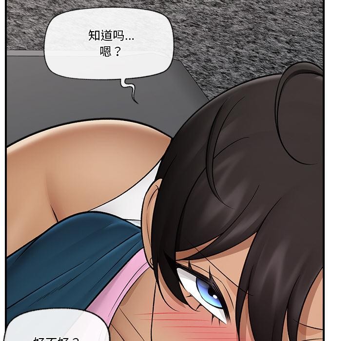 [韩国漫画] 催眠手机 剧情,OL#[168P]-146