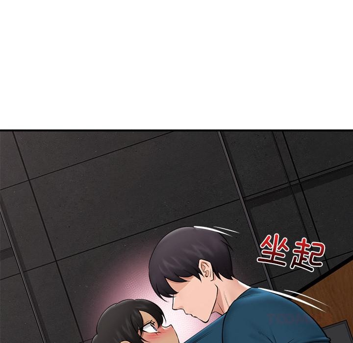 [韩国漫画] 催眠手机 剧情,OL#[168P]-150