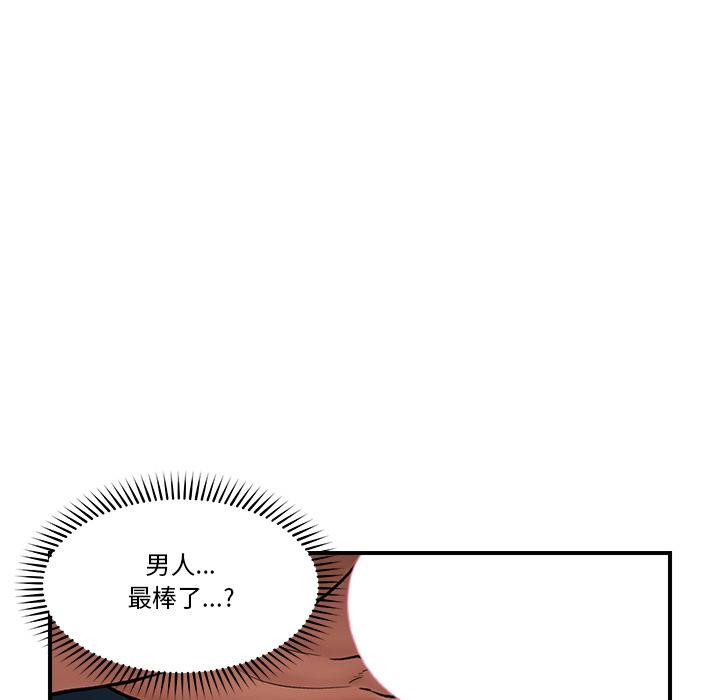 [韩国漫画] 催眠手机 剧情,OL#[168P]-158