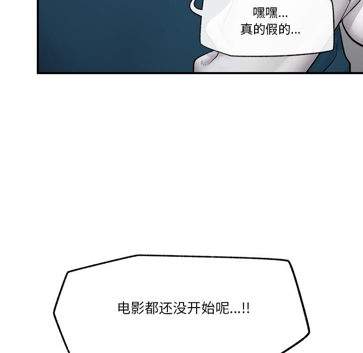 [韩国漫画] 催眠手机 剧情,OL#[168P]-16