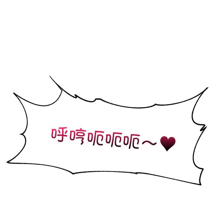 [韩国漫画] 催眠手机 剧情,OL#[168P]-161