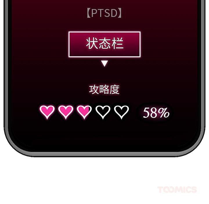 [韩国漫画] 催眠手机 剧情,OL#[168P]-168