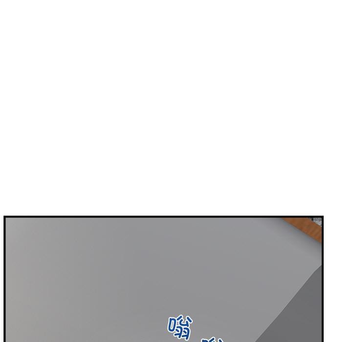 [韩国漫画] 催眠手机 剧情,OL#[168P]-20