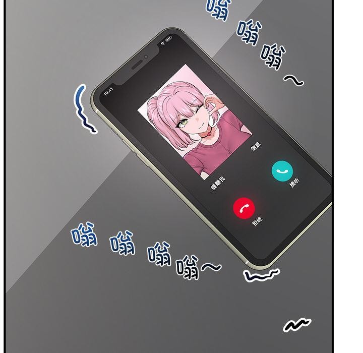 [韩国漫画] 催眠手机 剧情,OL#[168P]-21