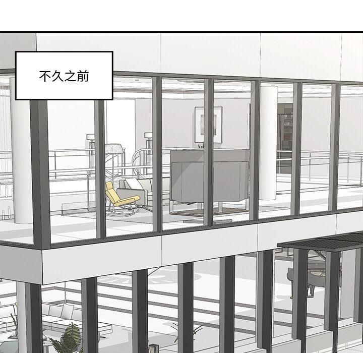 [韩国漫画] 催眠手机 剧情,OL#[168P]-35