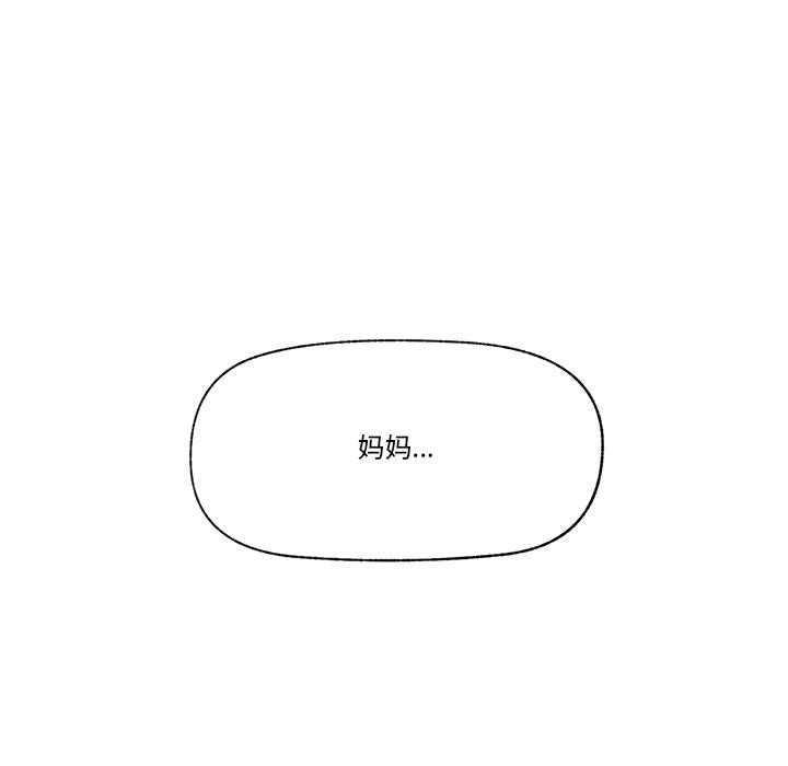 [韩国漫画] 催眠手机 剧情,OL#[168P]-55