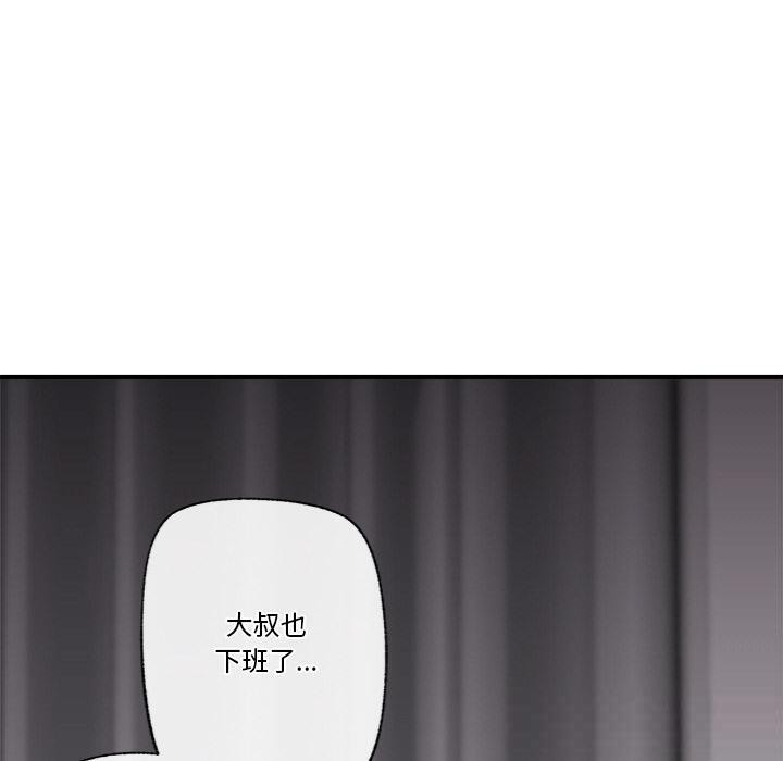 [韩国漫画] 催眠手机 剧情,OL#[168P]-57