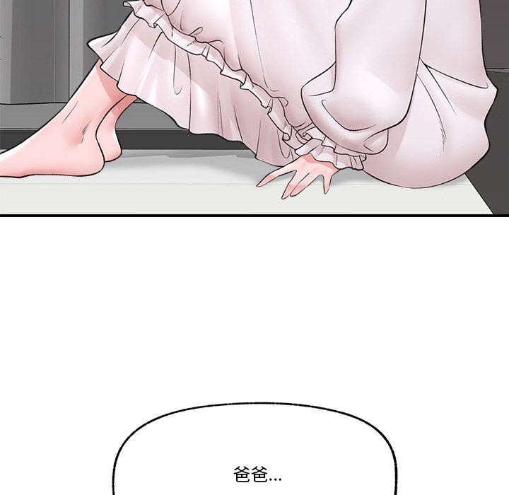 [韩国漫画] 催眠手机 剧情,OL#[168P]-59