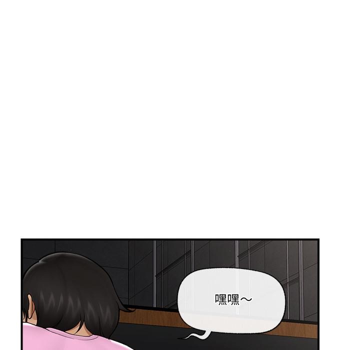 [韩国漫画] 催眠手机 剧情,OL#[168P]-63