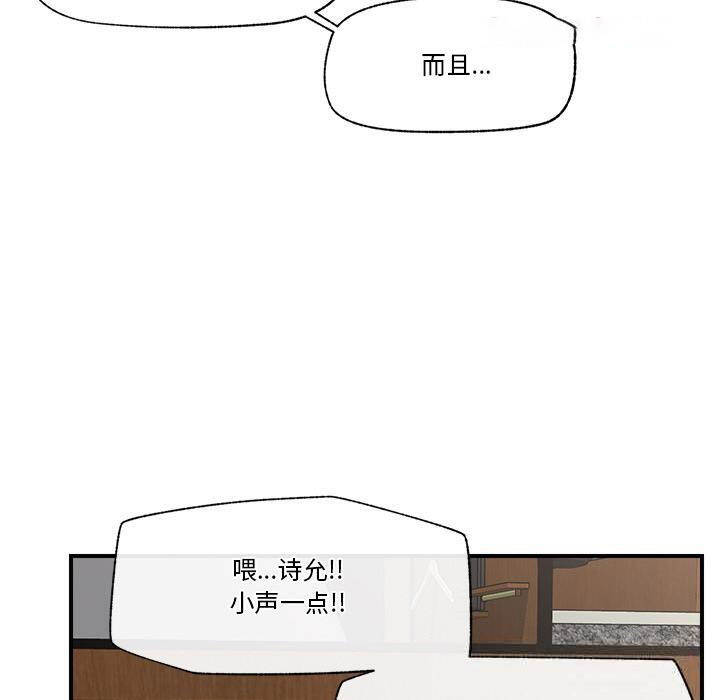 [韩国漫画] 催眠手机 剧情,OL#[168P]-67