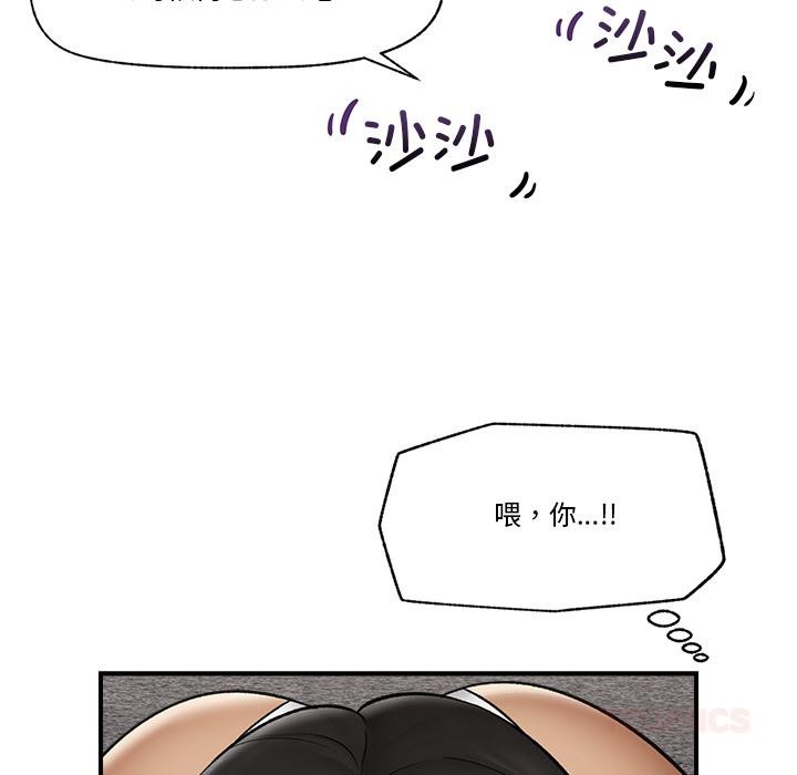 [韩国漫画] 催眠手机 剧情,OL#[168P]-72